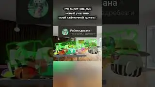 лаборатория🤩 #диман45к #мем #shоrts #chickengun