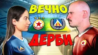 ЛЕВСКИ срещу ЦСКА \ 30 Факта