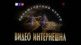 Эволюция заставок компании 