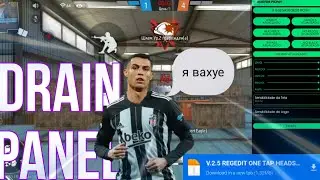 йо