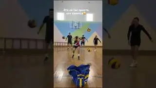 Новый Способ Обучения Волейболу 😂