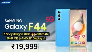 Samsung Galaxy F44 5G | Launch Date in India🔥