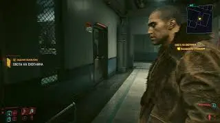 Cyberpunk 2077 Чумба-детектив