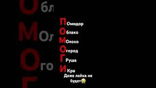 #эх#😭