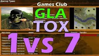 Generals GLA  1 VS 7 Tanks 