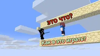 Я поиграл в новый бэд варс и встретил.......