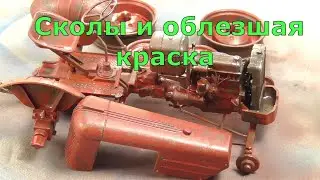 Эффект облезлой краски или имитация сколов  лаком для волос, панель приборов Case VAI