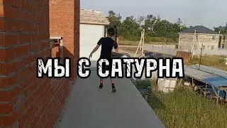 3 серия!!!! Экшен которыго никто не ожидал!!! Мини сериал,, Мы с Сатурна '' 🇩🇪🇷🇺