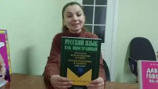 Speak Russian in Russia