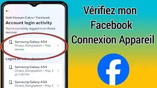 Comment vérifier mon appareil de connexion Facebook | Qui utilise mon compte Facebook