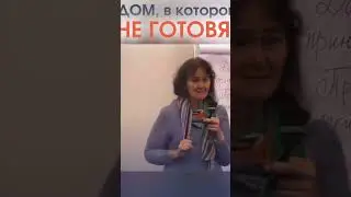 А вы готовите дома?)