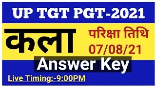 Up Tgt Art Answer Key-2021 | Tgt Art Answer Key 07/08/21.
