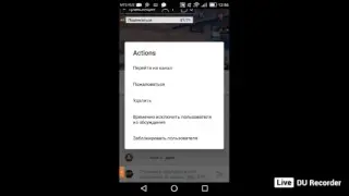 Стрим Блок Струк!!!