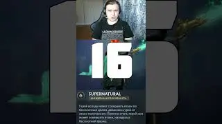 ТОП 17 САМЫХ ИМБОВЫХ ВРОЖДЁННЫХ СПОСОБНОСТЕЙ В DOTA 2 - ПАТЧ 7.36 В ДОТЕ  