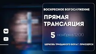 Рябинов Алексей - ГДЕ ВЫХОД? КОГО СЛУШАТЬ в тяжкие времена? (05.11.23)