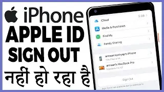 iphone apple id sign out not problem kaise fix kare