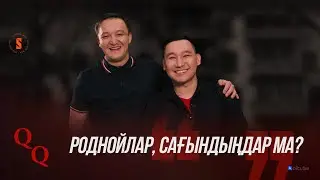 Роднойлар, жақсы жаңалық | Қарапайым Қайрат | Сериал