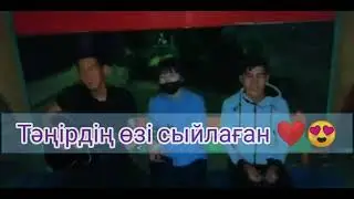 Тәңірдің өзі сыйлаған (cover) Кавер на гитаре!!!