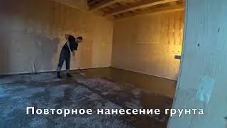 Наливной пол в мастерской - Элакор ПУ