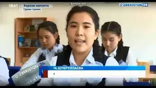 Xorazm viloyat Gurlan tumani 1-ayrim fanlar chuqur o'rganiladigan Davlat iqtisoslashtirilgan maktabi