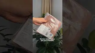 Люблю я когда выгодно и есть возможность заработать. Артикул: 910294 #товарыдлядома #фаберлик