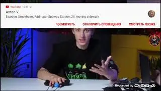 моя теория  о возвращении A4 в канал.