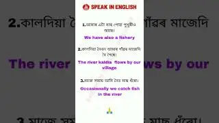 Daily use english sentence | Daily use english words, #spokenenglish