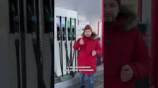 Вы убиваете свой мотор если заливаете АИ-92 вместо АИ-95! 😰 