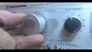 Радиотехника у -101.Radiotehnika у -101.