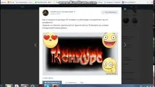 Результат конкурса