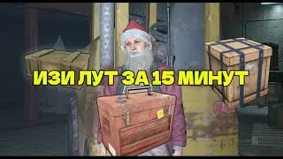 УЗНАЙ ВСЕ ПРО МЕТРО || до 300 часов в раст