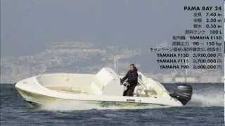 PAMA BAY 24 - Impression