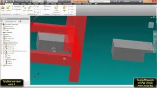 Проектиране на тръбни трасета в Autodesk Inventor - част 4