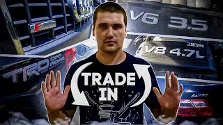 TRADE IN Лучшее из худшего. Купил новую тачку.