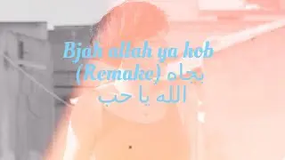 Bjah allah ya hob (Tunisian Song Remake) بجاه الله يا حب