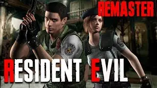 Гриндим Resident Evil HD Remaster за Джилл на ХАРДЕ Часть 1