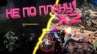 Всё пошло не плану ДВАЖДЫ! #2 [Let's Play] - MHW:I