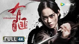 4K🎥超高清【古装武侠】《有翡》番外电影 周翡拔剑猛刺仇敌 却意外错杀无辜傀儡？《有匪·破雪斩 / The Unbeatable》| Multi SUB | Full Chinese Movie
