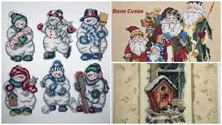 #82. Вышивка/ ДЕКАБРЬ 2019/ Мои вышивальные процессы/ Мой чемодан в декабре