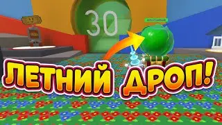 ЧТО ДРОПНЕТ С FESTIVE PLANTER ЛЕТОМ FESTIVE BEAN МИФИК ЯЙЦА СУПЕР ПЛАНТЕР! BEE SWARM SIMULATOR BSS