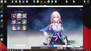 Лучший приватный чит на Honkai Star Rail | The best private cheat on Honkai Star Rail