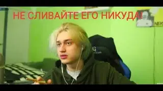 Некоглай - Лёд | Слив Альбома Некоглая 2022! #некоглай #nekoglai