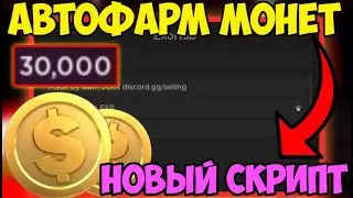 👓 НОВЫЙ СКРИПТ НА СТЁКЛА Impossible Glass Bridge Obby в Roblox! | ПРОШЁЛ ОББИ ЗА 2 МИНУТЫ?! 👓