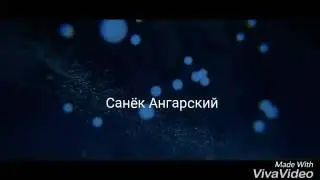 Какой - то Дом