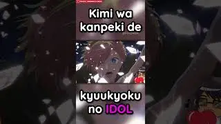 If 