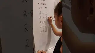 умнж Эсмер