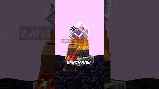 😱МЫ ЭТО НЕ ЗАМЕЧАЛИ!😱 #захаров #minecraft #майнкрафт #моды #бермудасмп