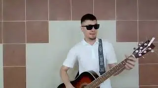 Уличный Музыкант - Рассвет - Инопланетный Гость - Мумий Тролль