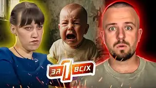 Один за всіх ► Перетворила життя доньки на пекло заради великого кохання