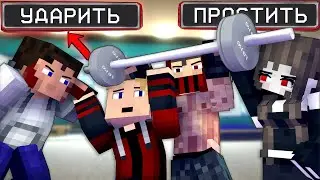Школа, но выбор делаешь ты - Майнкрафт сериал (Квест)